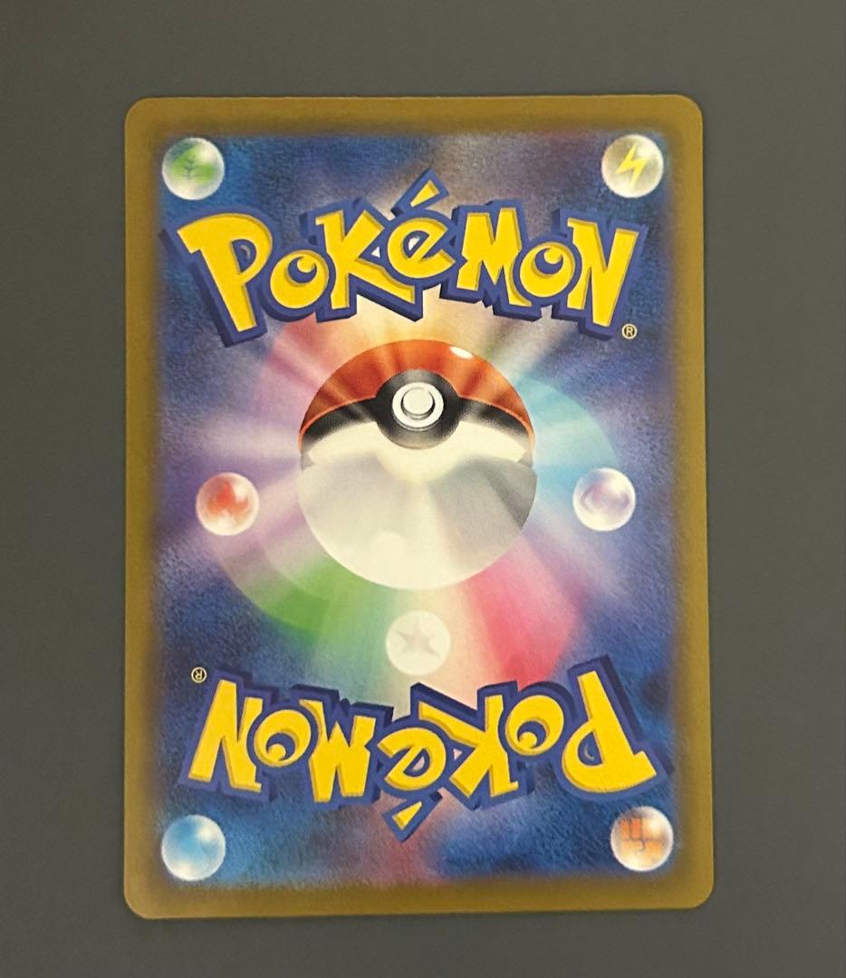 ポケモンカード引退品SR.SARまとめ売り9枚 ピカチュウex sar…