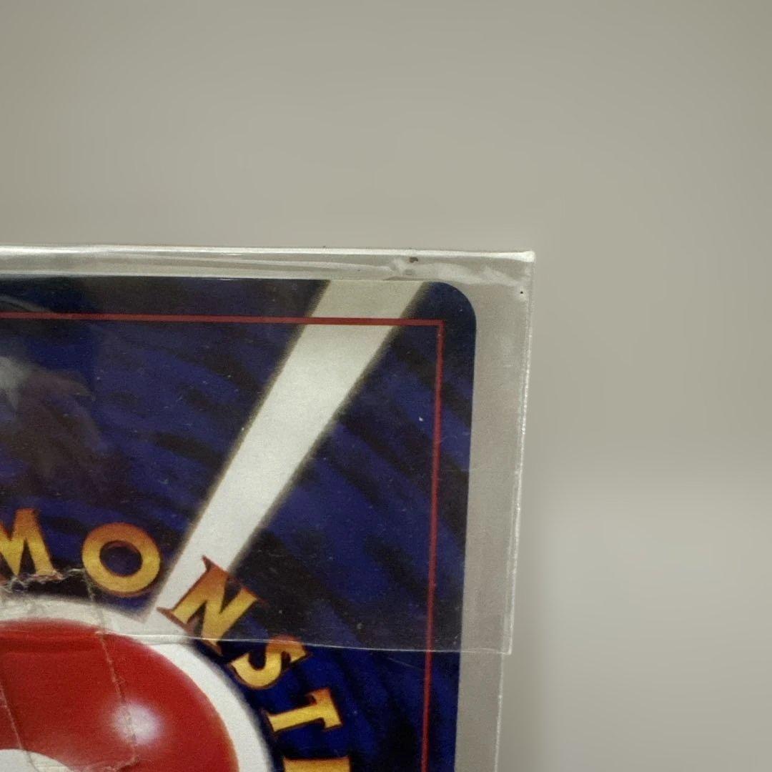 旧裏　カイリュー_「ポケモンカードGB」 おまけカード