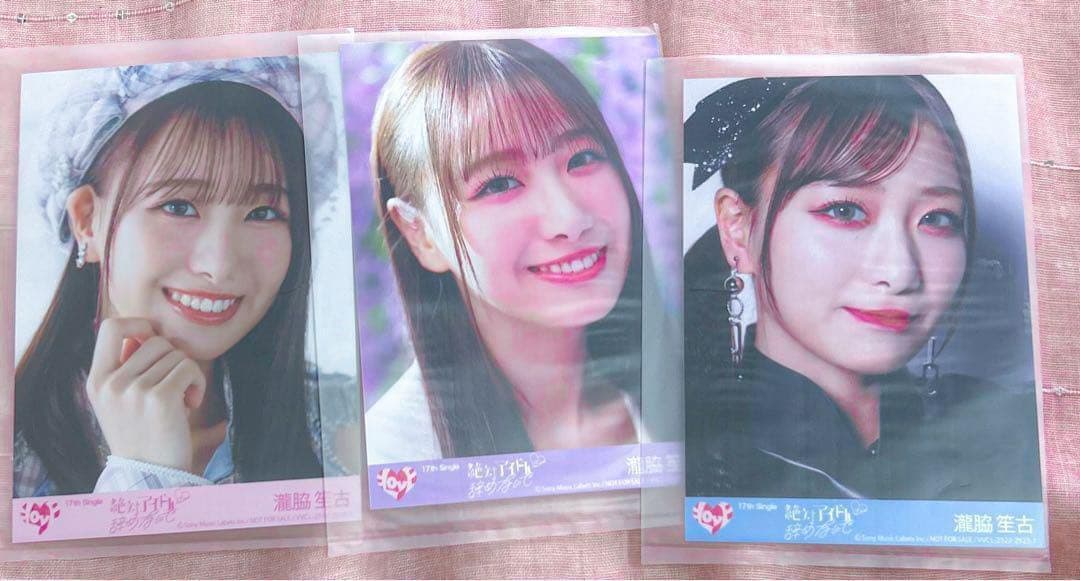 イコラブ 瀧脇笙古 絶対アイドル辞めないで 封入 生写真 ABC コンプ