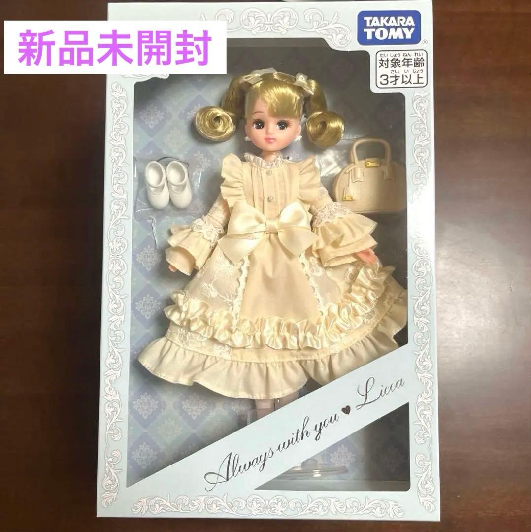 リカちゃん 2025年タカラトミー株主優待 - メルカリ