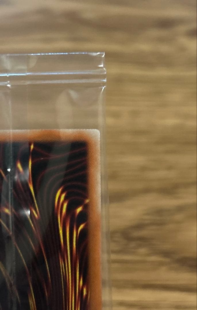 遊戯王　青眼の白龍　プリズマ　未開封