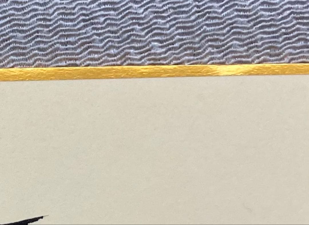 B490b 坂村真民筆「念ずれば花ひらく」色紙 題字直筆 詩人たんぽぽ堂