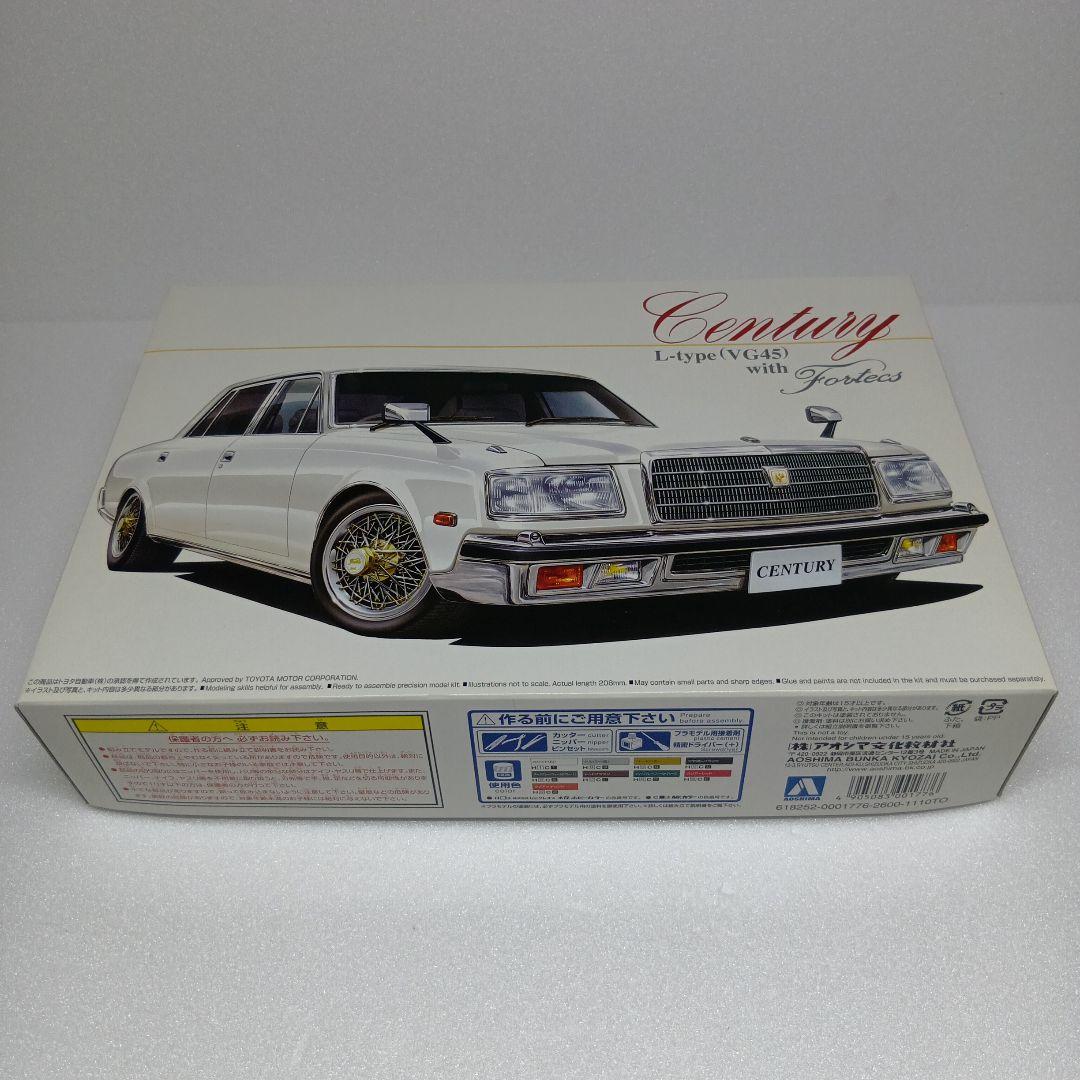 アオシマ センチュリー L-type（VG45）1/24 プラモデル プラモ屋店長がお送りするキットレビュー アオシマ 1/24 センチュリー