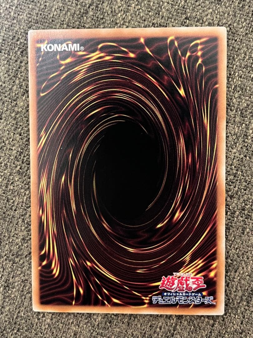 遊戯王　墓穴の指名者　25thシークレット　クォシク　絵違い