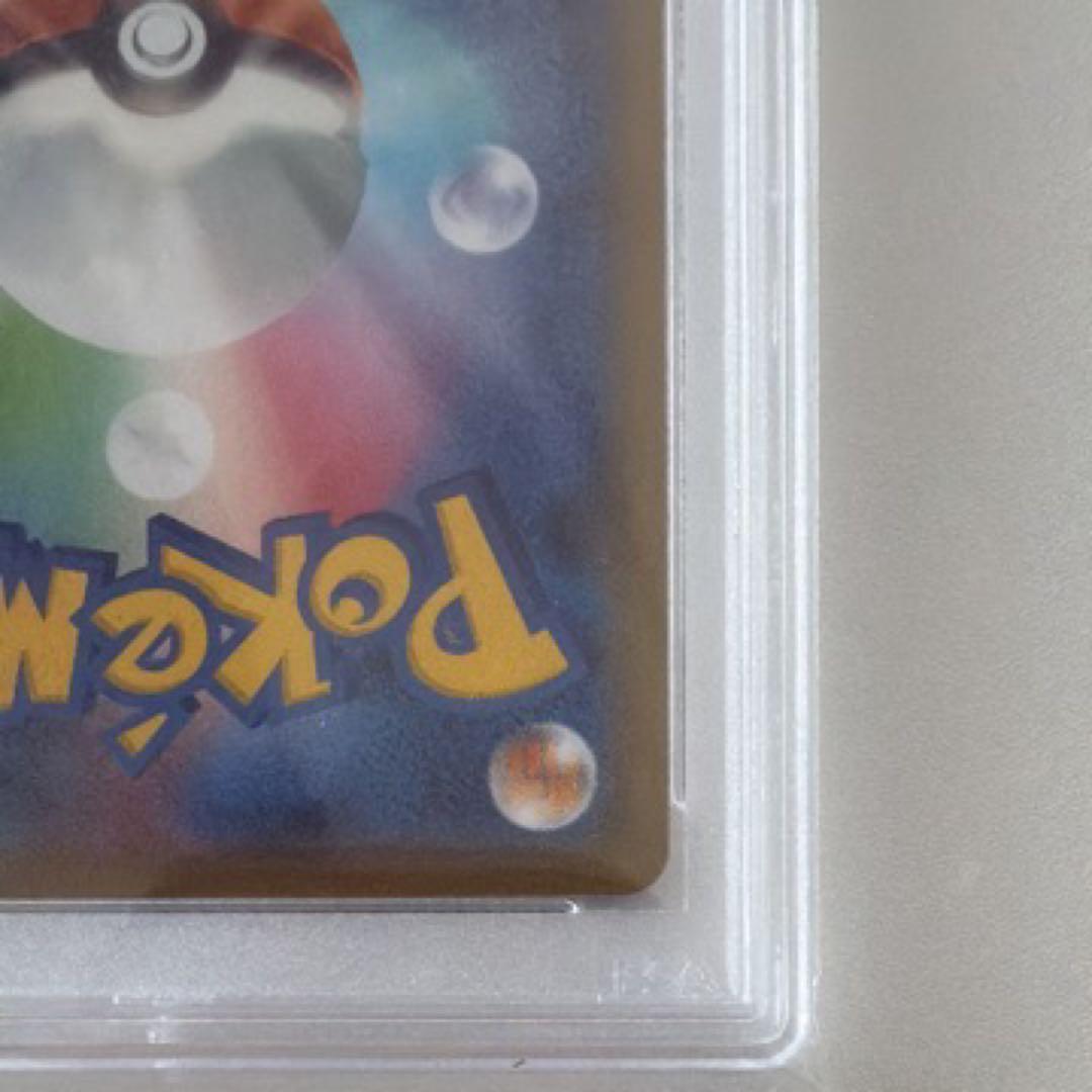 リザードンV SSR[S4a 307/190] psa10