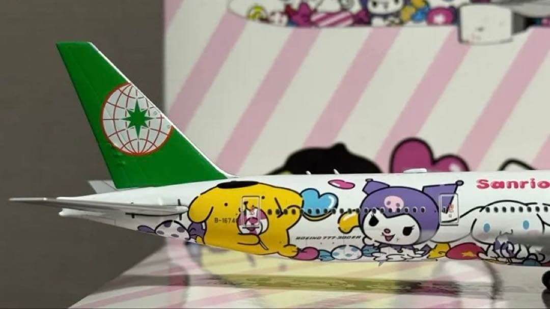 仲*介様 NG EVA AIR エバー航空 B777-300ER ハローキティ