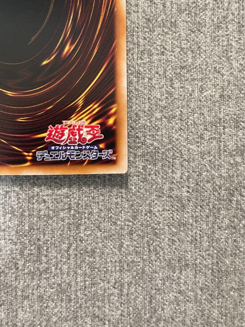 遊戯王 蒼翠の風霊使いウィン 20th おまけ付き