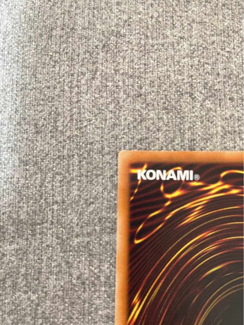 遊戯王 蒼翠の風霊使いウィン 20th おまけ付き