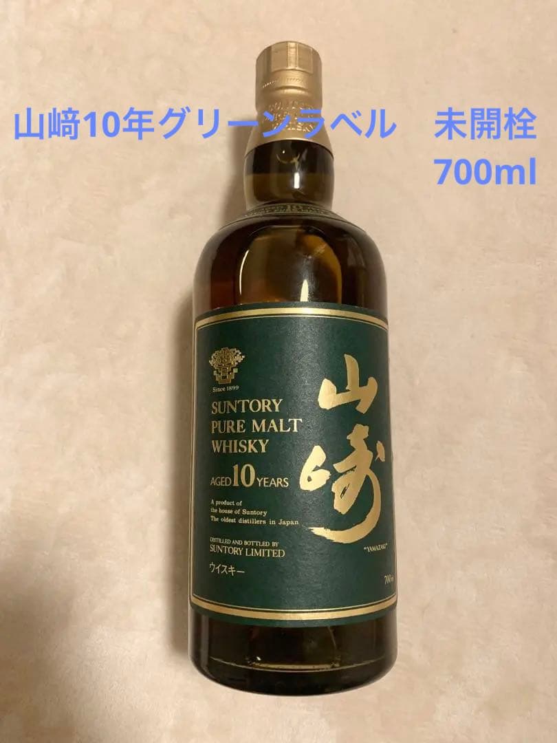 189本限定 ウイスキーミュウ 花の慶次ラベル グレンキース1998 22年