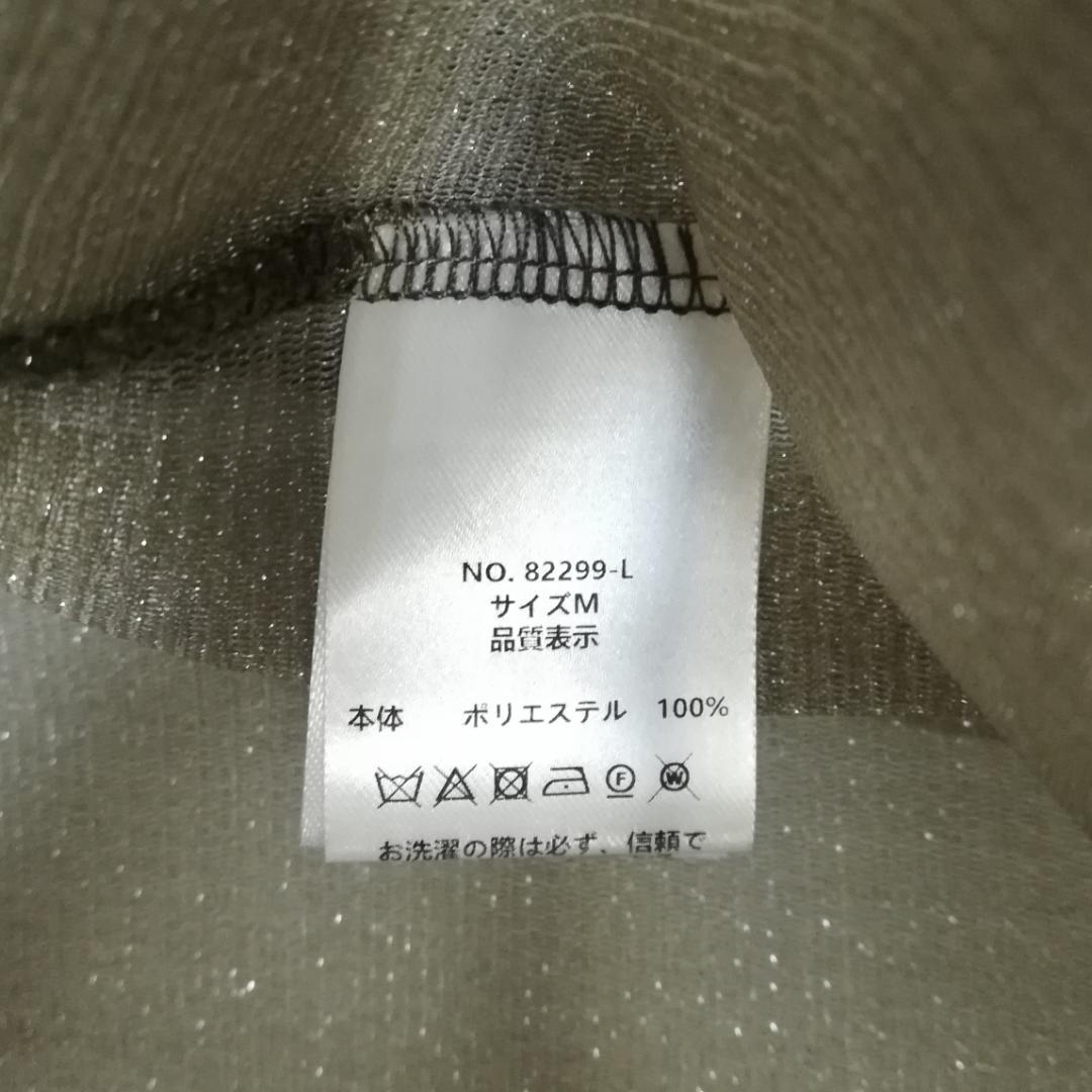 etoll. エトル 3 pieces ジャケット＆パンツ セットアップドレス