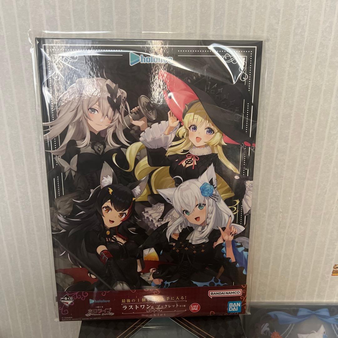 ホロライブ1番くじ 白上フブキセット - メルカリ