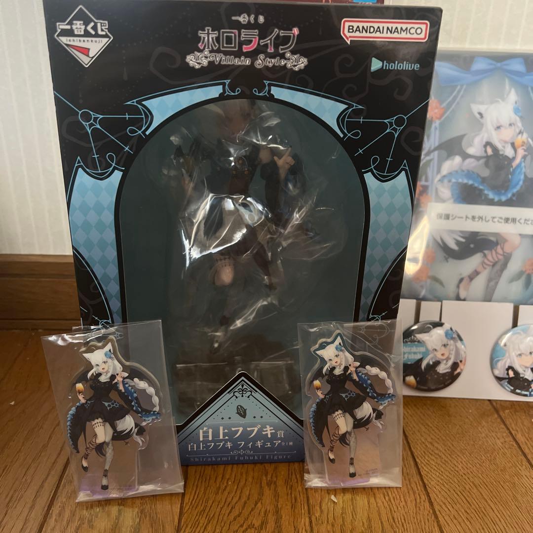 ホロライブ1番くじ 白上フブキセット - メルカリ