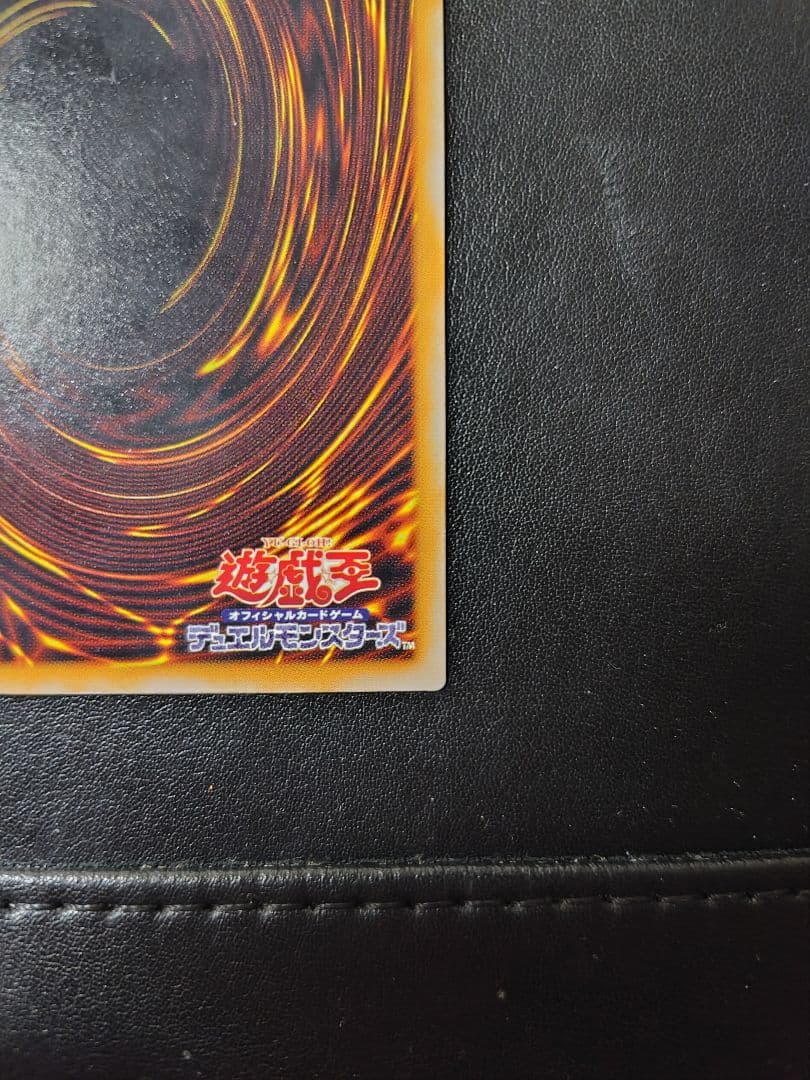 【初期レリーフ】サウザンド・アイズ・サクリファイス（TB-34）