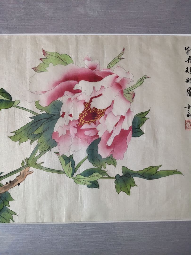 ♦木原和敏 日展特選 絹本彩色画 牡丹 額縁ガラス入 日展会員 洋画家 広島県