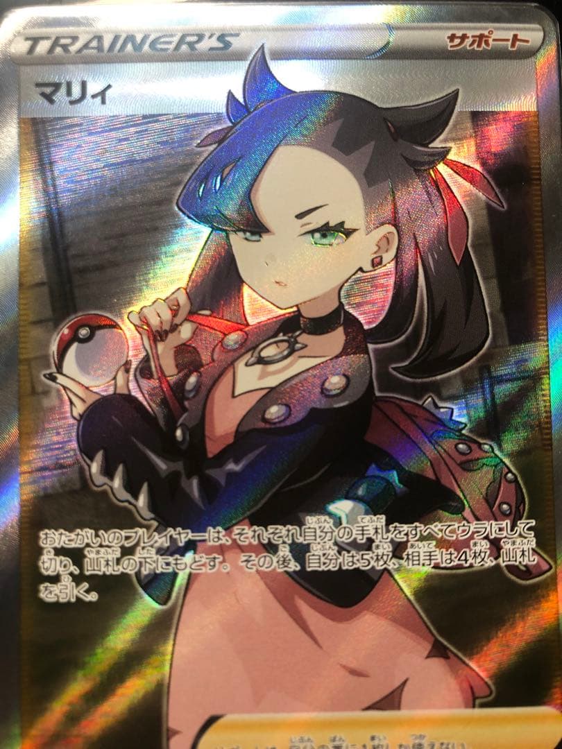 ns　マリィ SR S1H 拡張パック シールド 068/060