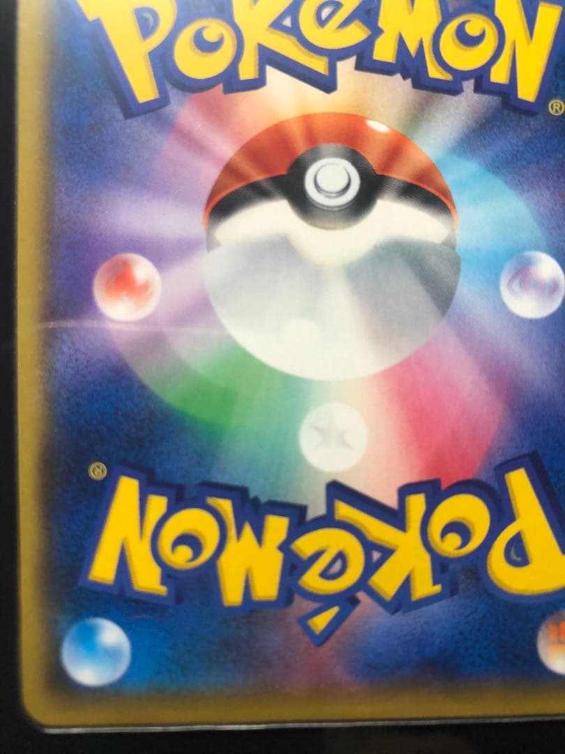 ns　マリィ SR S1H 拡張パック シールド 068/060