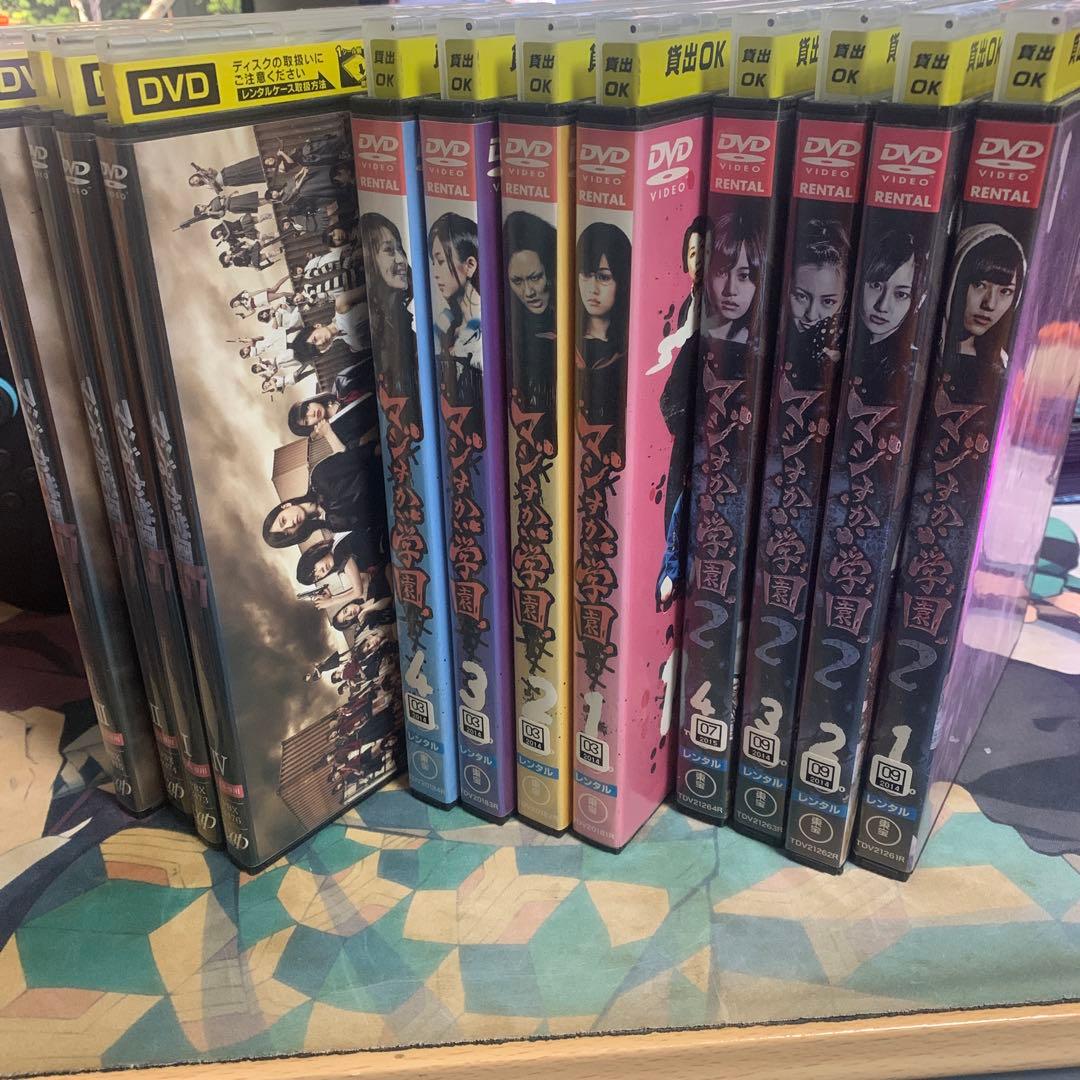 マジすか学園 DVD DVD「マジすか学園 Vol．1」作品詳細 - GEO Online/ゲオオンライン