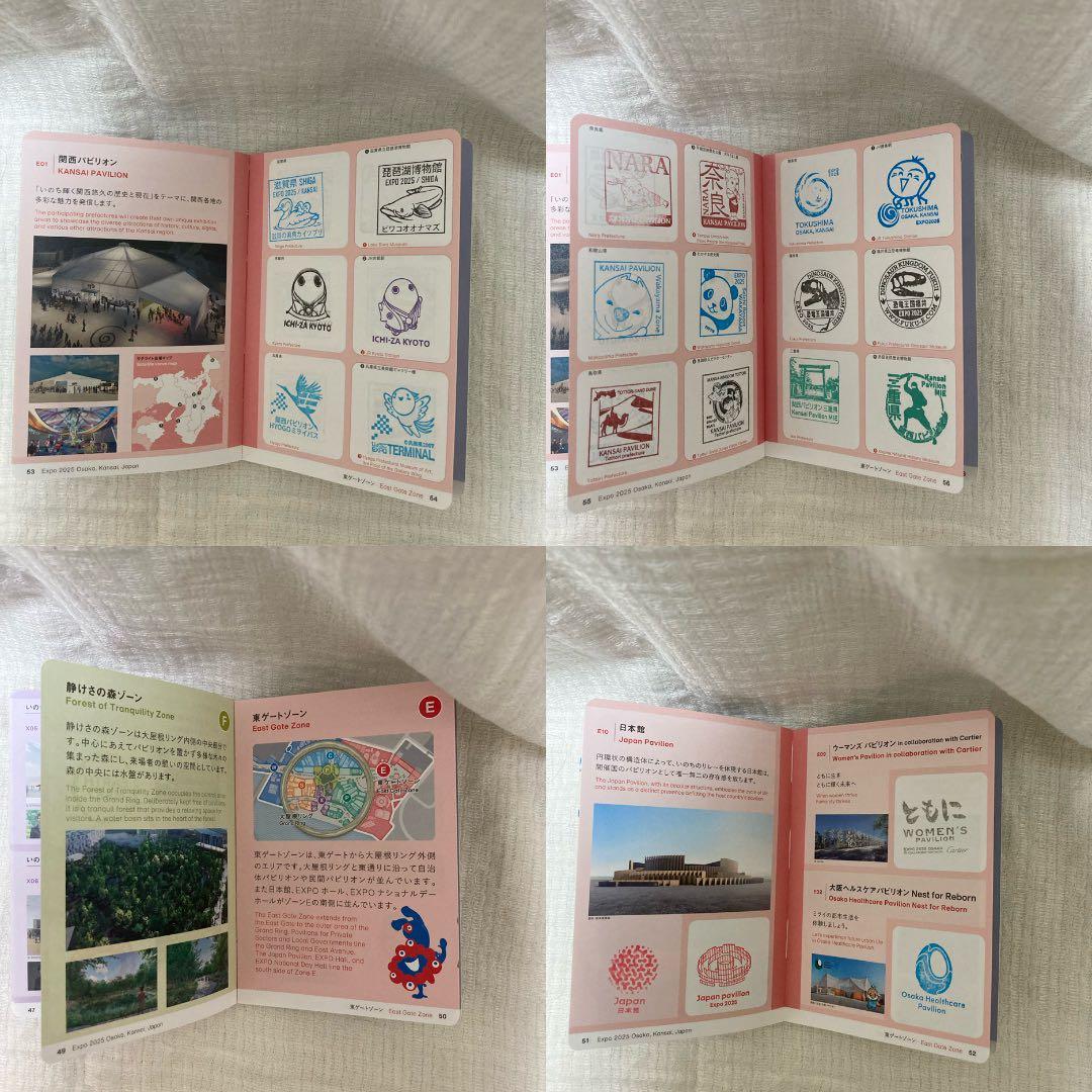 300個以上押印済】万博 スタンプパスポート・会場内コンプリート