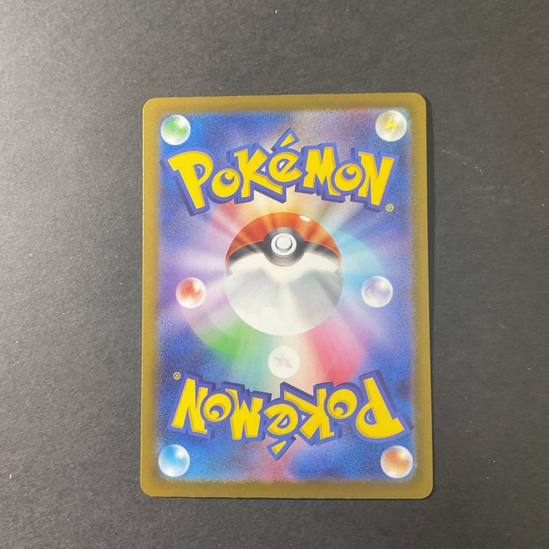 【センタリング⭕️・美品】メガゲンガーSAR 240/193