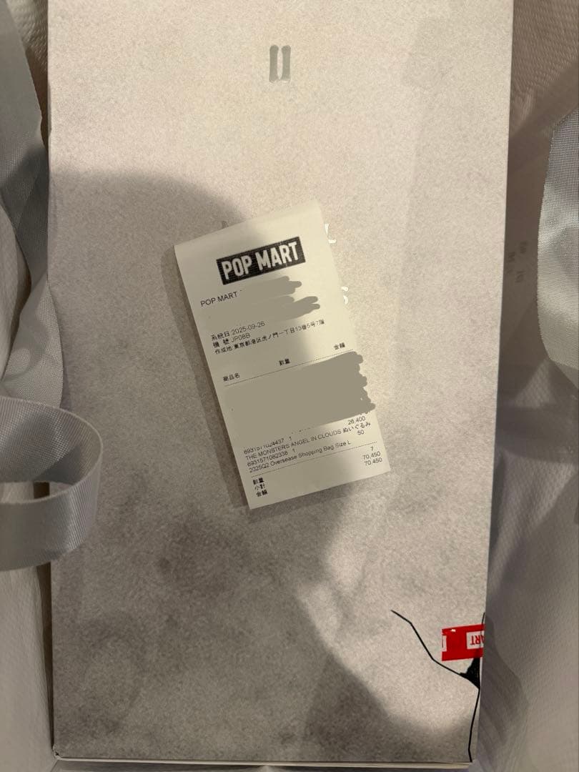 THE MONSTERS ANGEL IN CLOUDS ジモモ天使