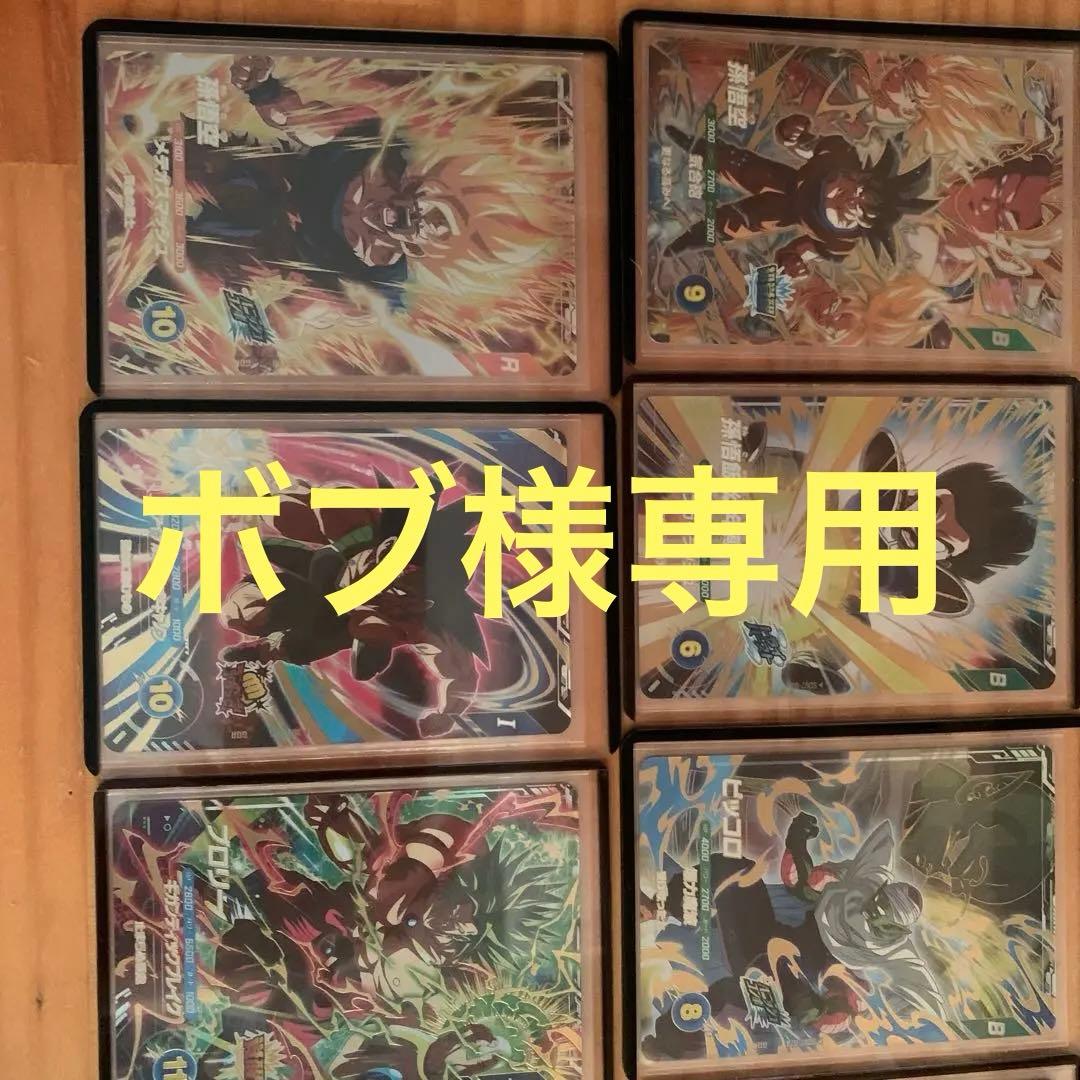 ドラゴンボール スーパーダイバーズ 引退 セット - メルカリ ご*げ様