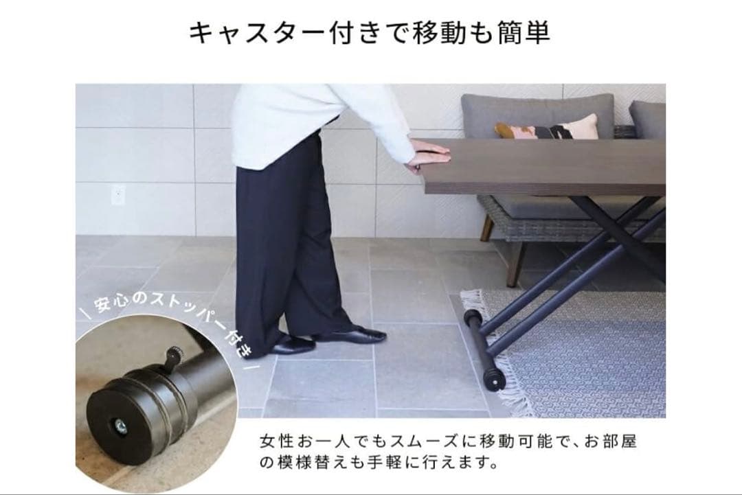 DEPOS 昇降式テーブル　120cm x 80cm