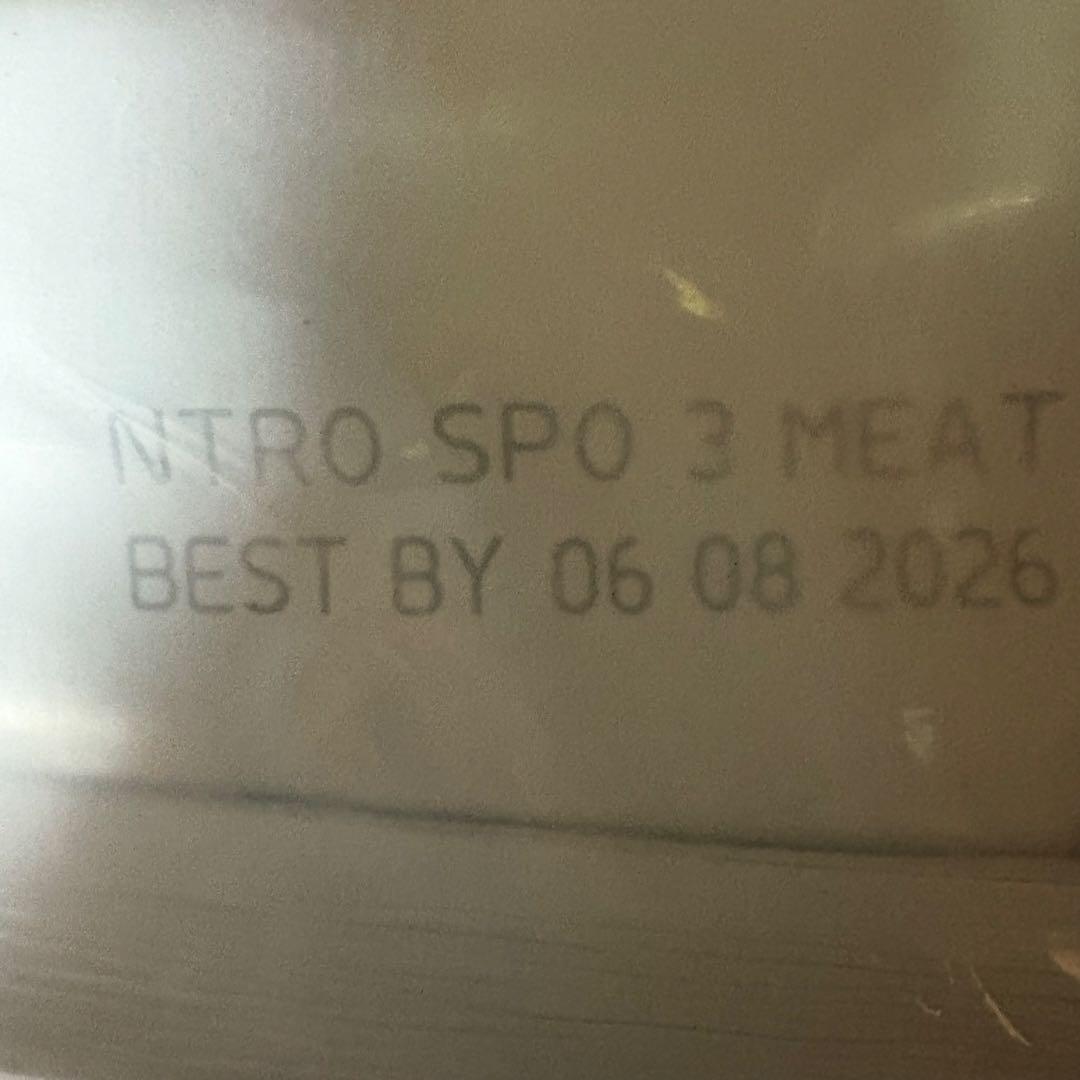 ③シュプ 成犬用 全犬種 16.5kg