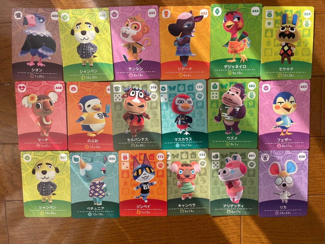 あつまれどうぶつの森 amiibo アミーボカード Switch まとめ売り