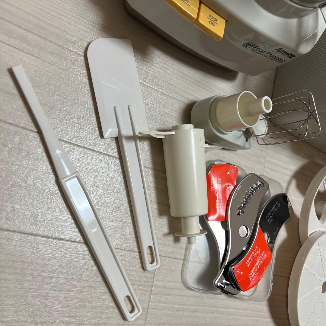 2024年製 アムウェイフードプロセッサー & オプションパーツセット（新品含）