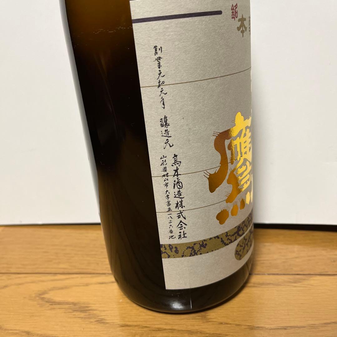 十四代 朝日鷹 低温貯蔵酒 10月詰め｜朝日鷹 6本【