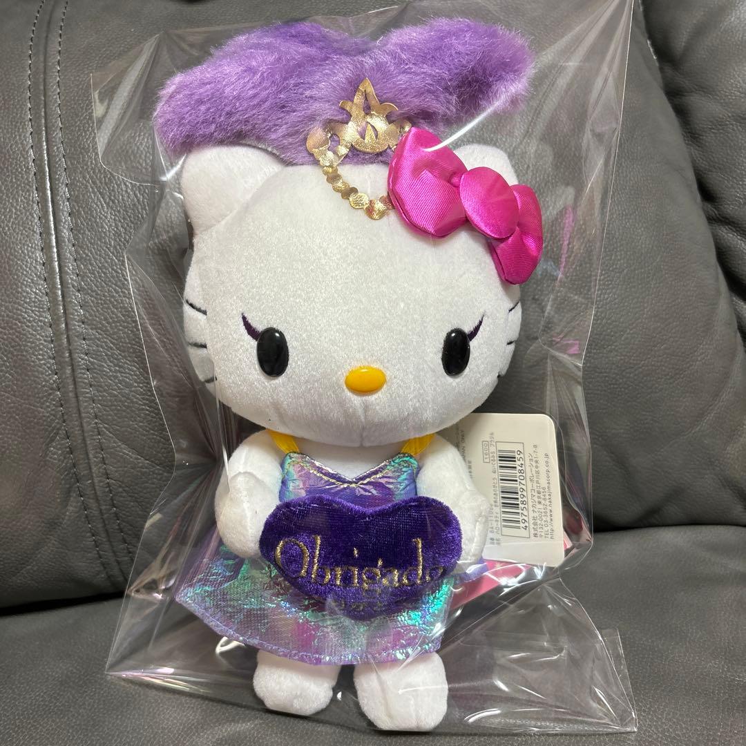 希少/激レア サンリオハローキティ 世界のありがとう ブラジルver