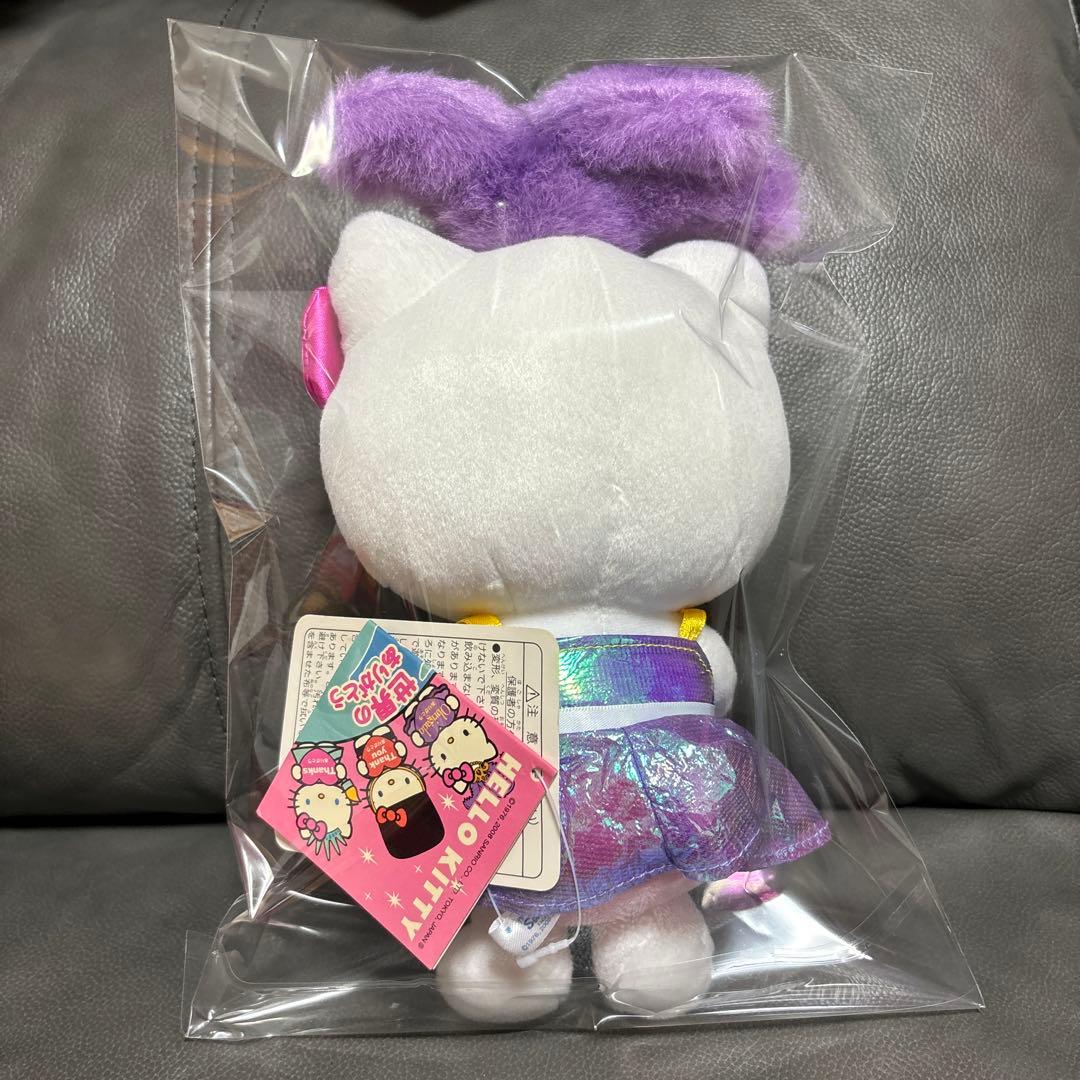 希少/激レア サンリオハローキティ 世界のありがとう ブラジルver