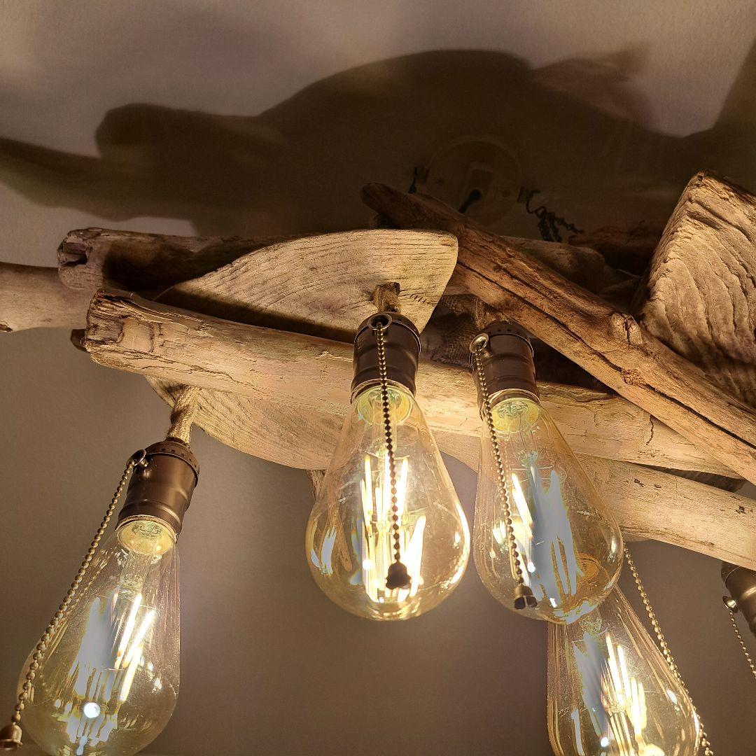 流木インテリア エジソン6灯付 ヴィンテージソケット 6〜15帖 洒落た