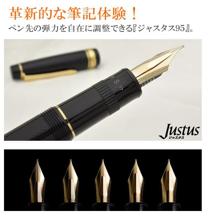 【新品】 パイロット 万年筆 ジャスタス95 ネットブラック 細 F NB