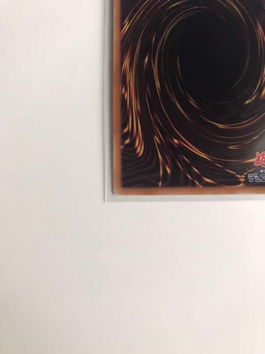 特価　遊戯王　万物創世龍　五つ目