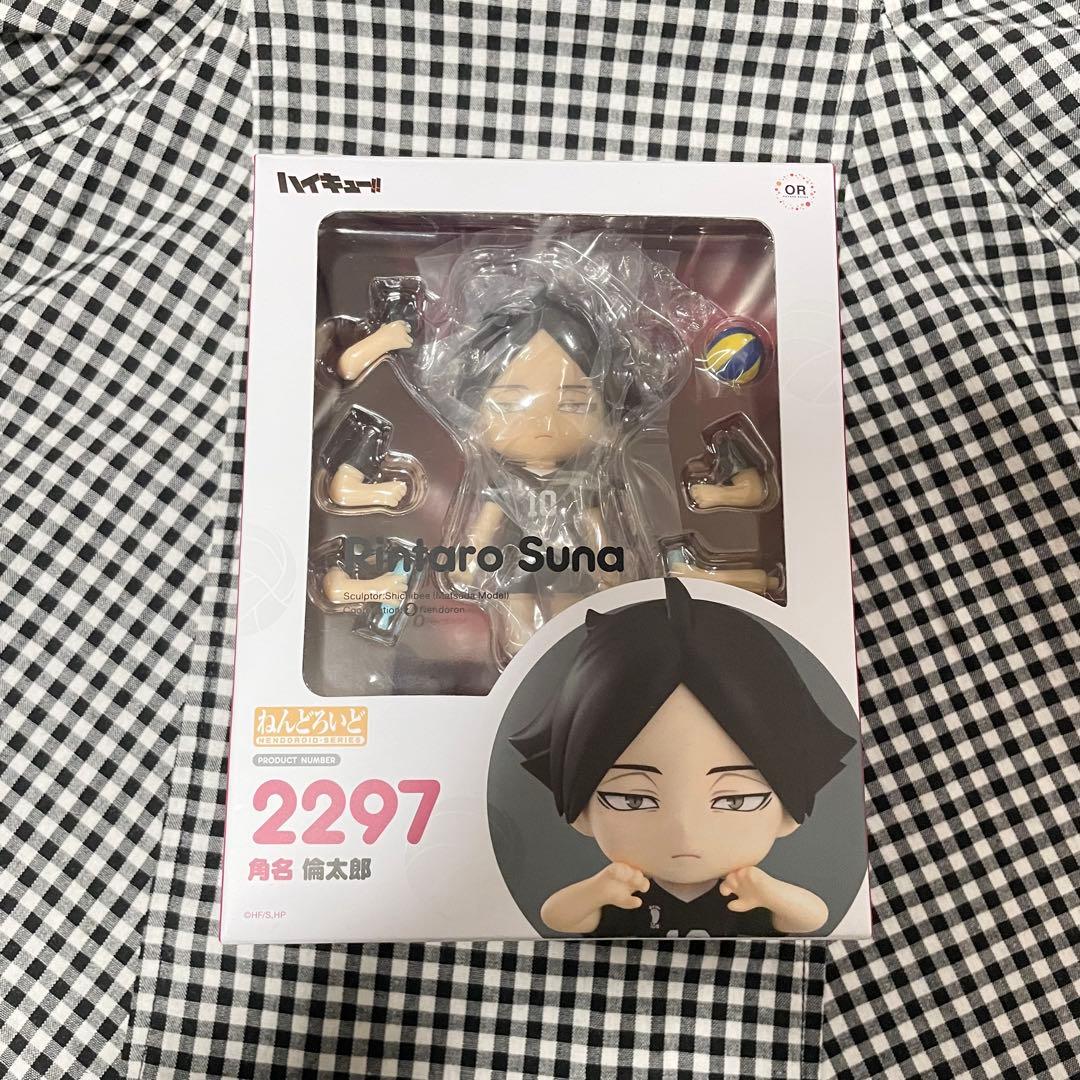 FC限定受注生産品】三浦大知 ファンクラブイベント 2023 ラグ マット