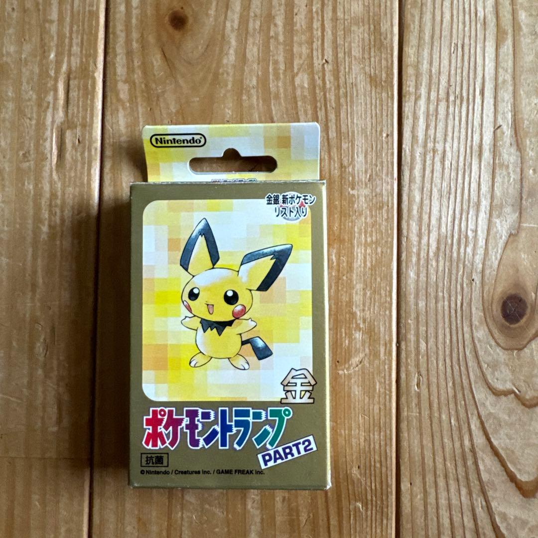 ポケモントランプ金 Part2