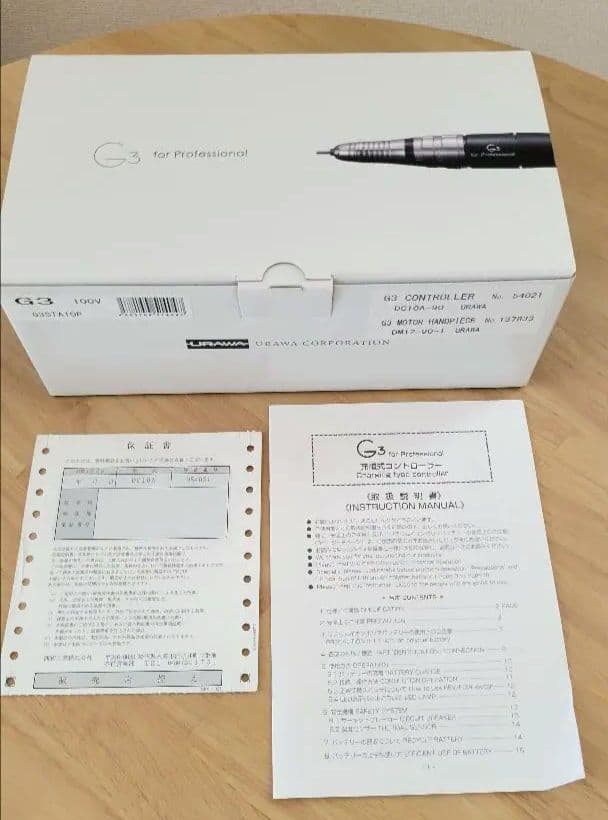 新品未開封 ウラワ工業 ネイルマシン G3 定価56000円 保証書つき