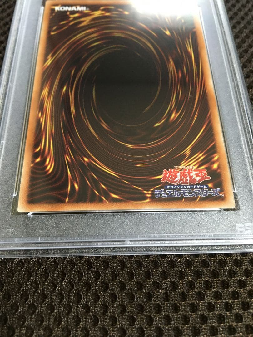 遊戯王 PSA10 アクセスコード・トーカー 20thシークレット
