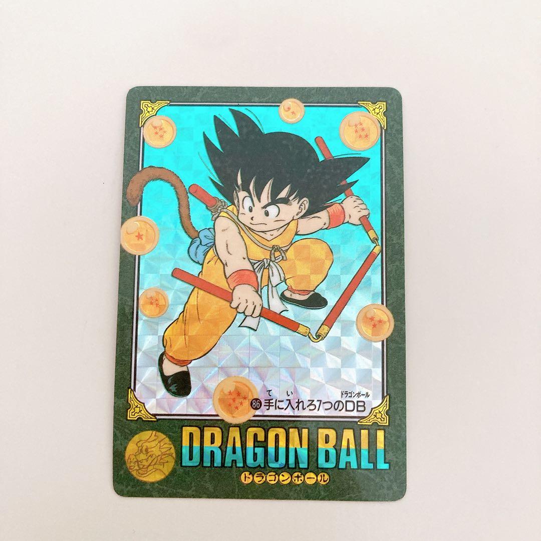 カードダス ドラゴンボール ビジュアルアドベンチャー 86 手に入れろ7