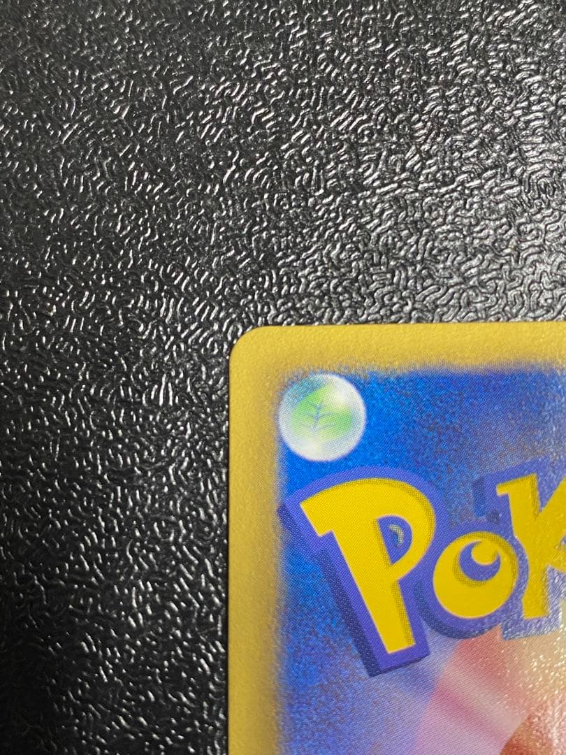 稀少】ポケモンカード トルネロスEX 1ed プラズマ団 【極美品】