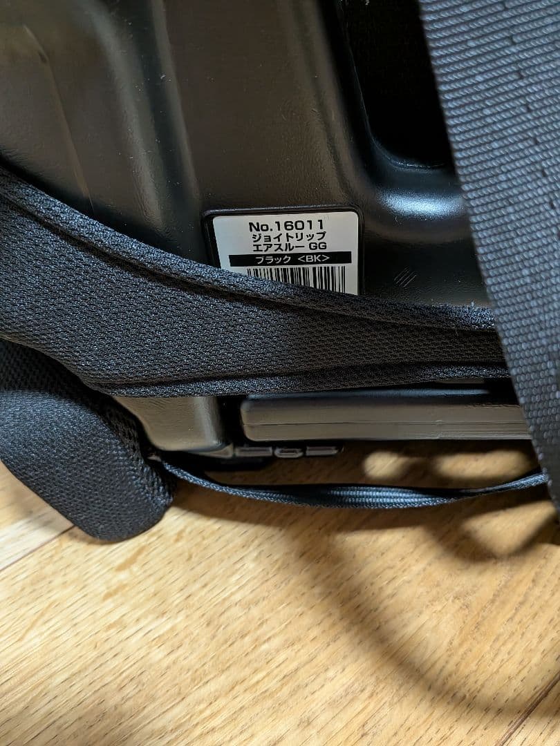 コンビジョイトリップエアスルーGG チャイルドシート．ジュニアシート