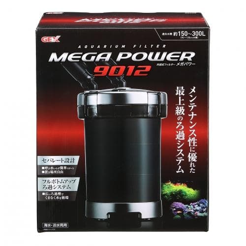 大好評！ フィッシュレット大改造