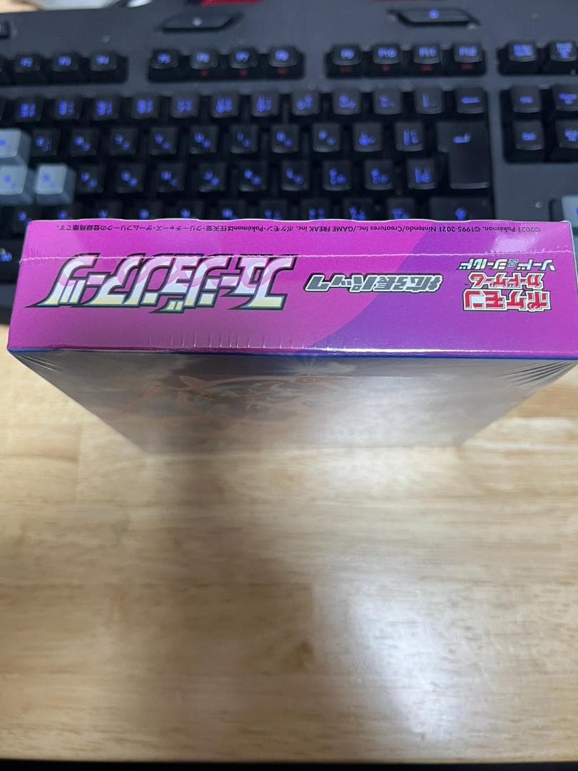 【新品未開封】フュージョンアーツ 1BOX シュリンク付き