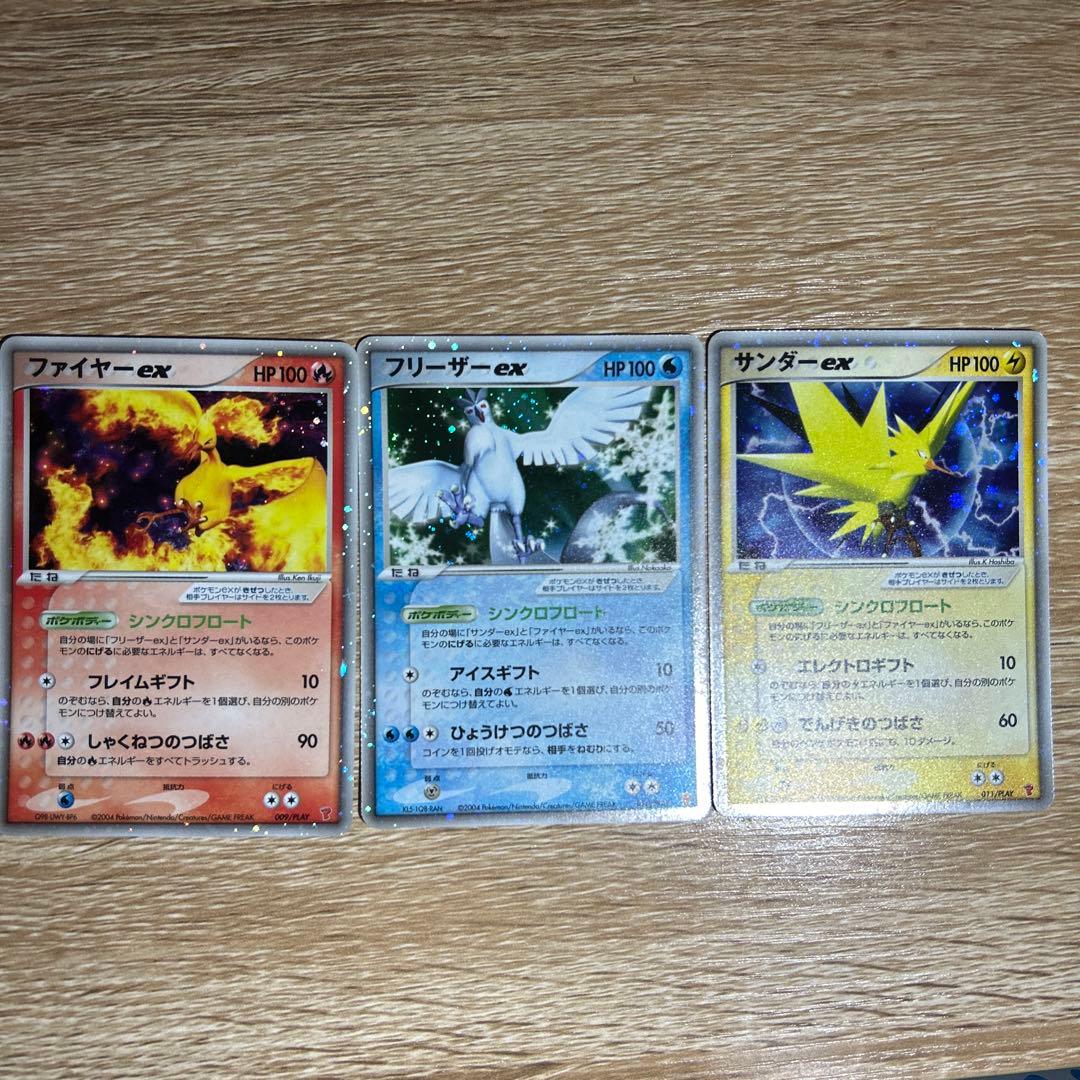 ファイヤーex PROMO ポケモンカードプレイヤーズクラブ