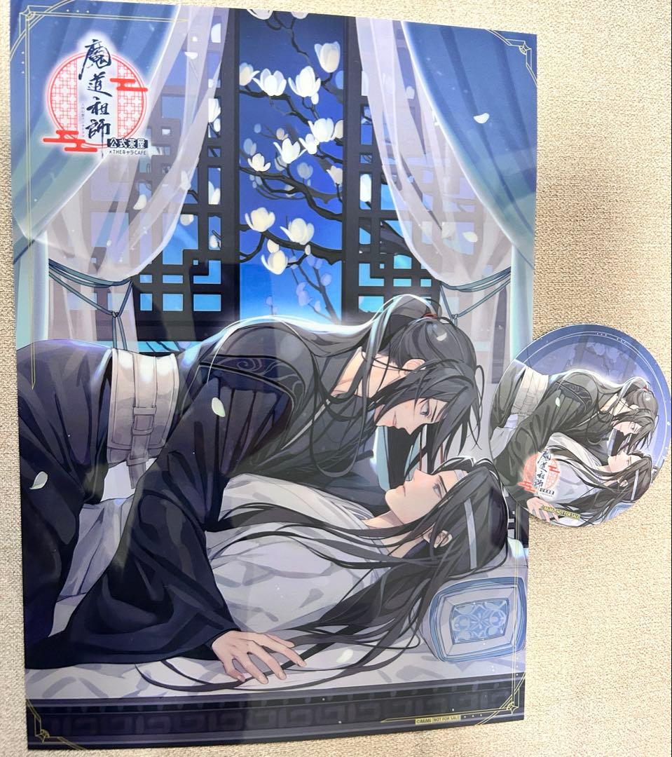 魔道祖師 公式茶屋 クリアポスター コースター セット - メルカリ