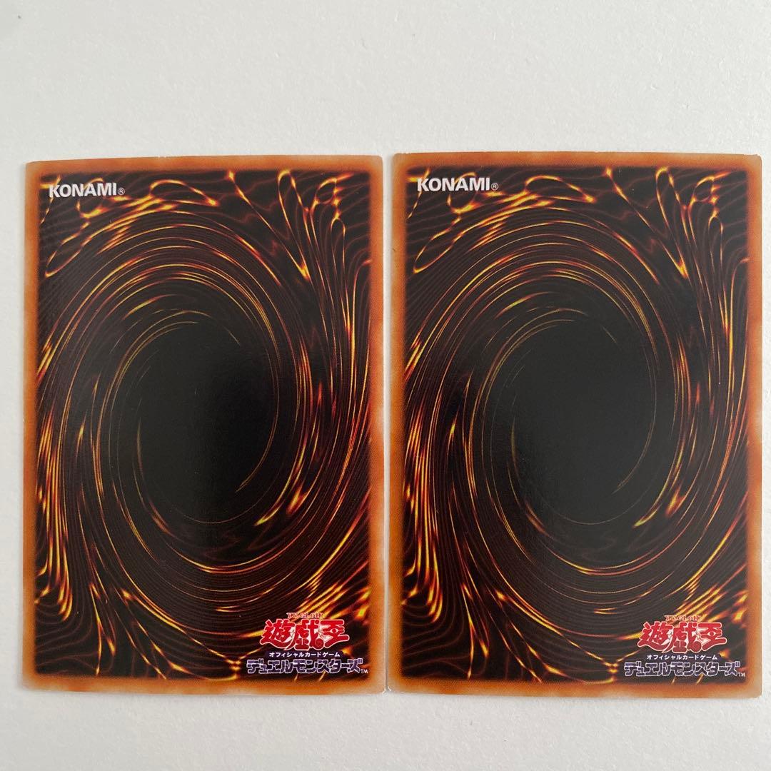 遊戯王　真紅眼の黒竜　パラレル　ウルトラ　P5-01 DL2-050