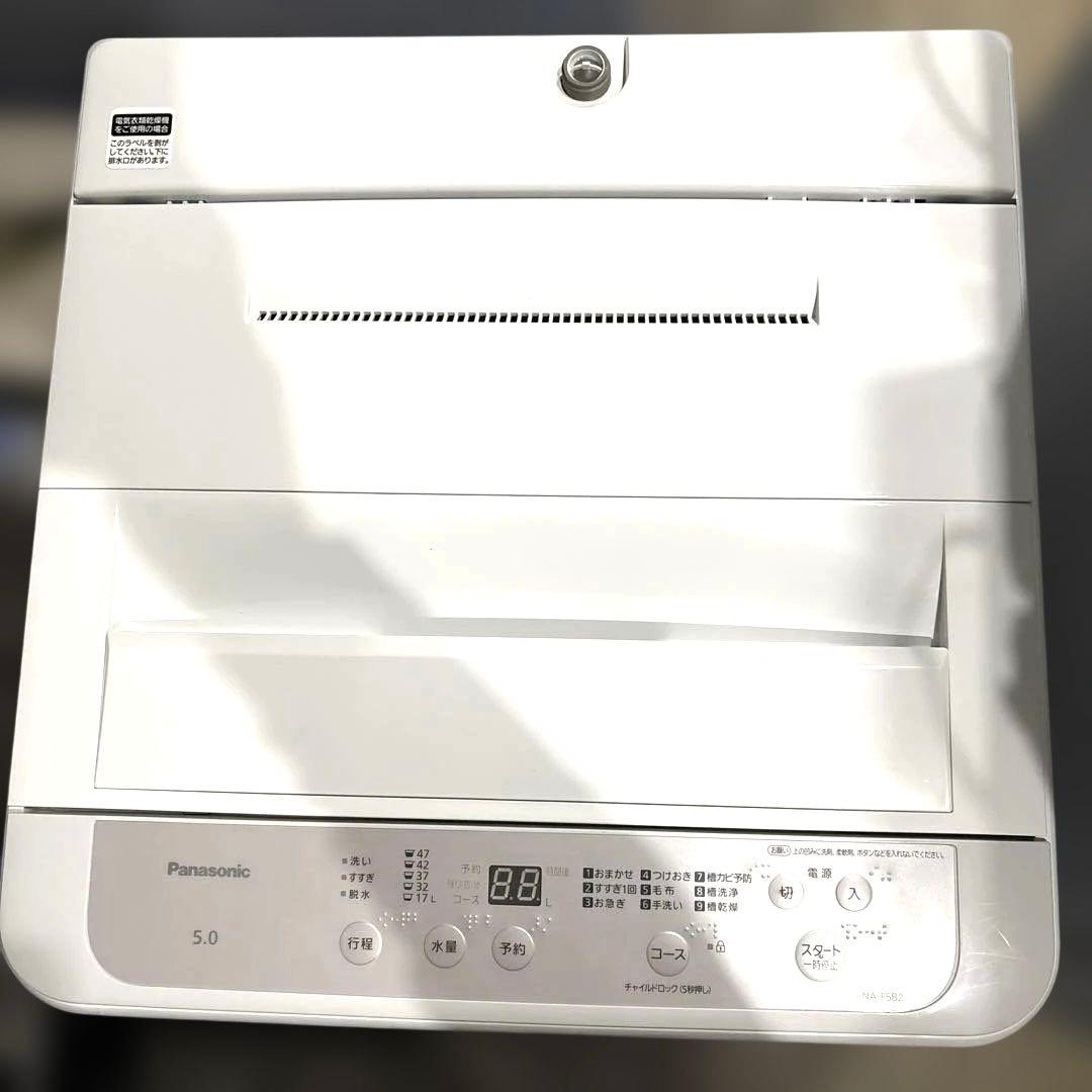 美品/お得3点セット/SHARP/冷蔵庫/パナソニック/洗濯機/東芝/電子レンジ