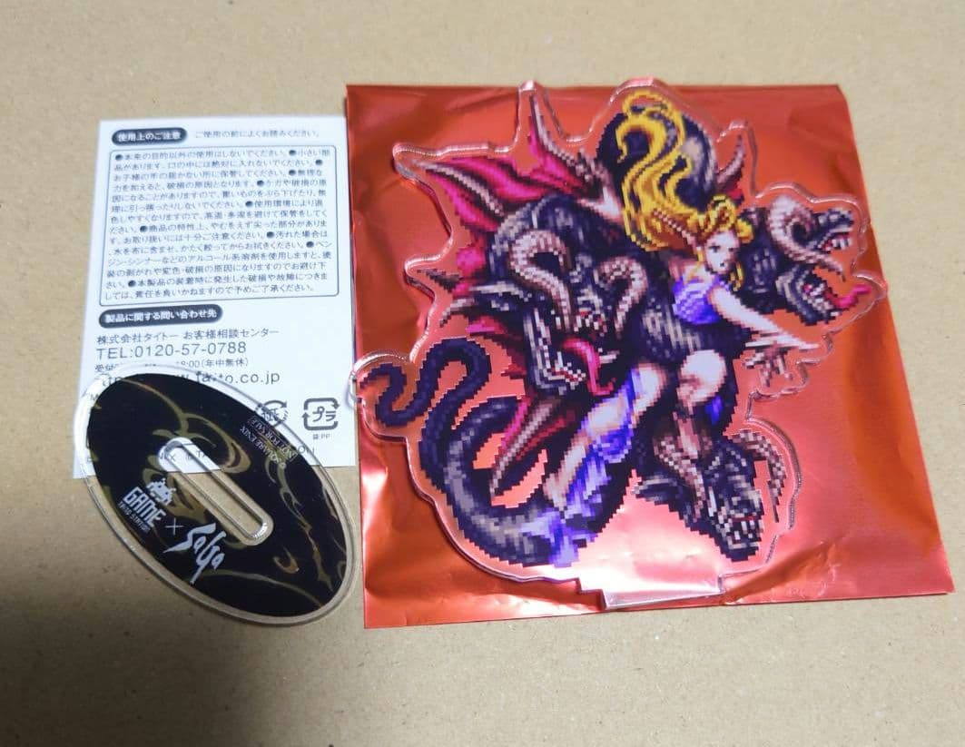 魔男のイチ デスカラス班街歩きアクスタ 100名限定 懸賞 当選品