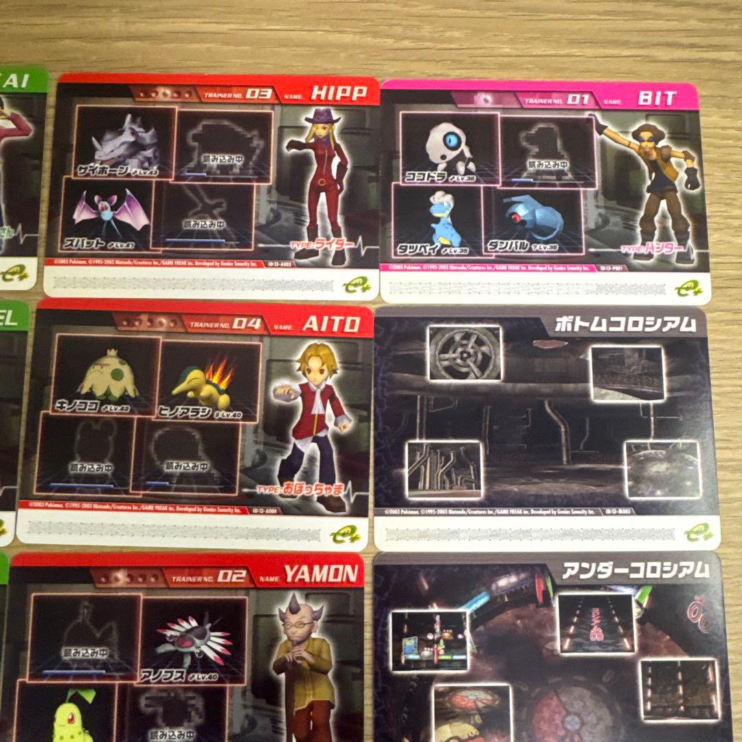 ポケモンコロシアム ダブルバトルカードe＋ セット【4931の通販はau